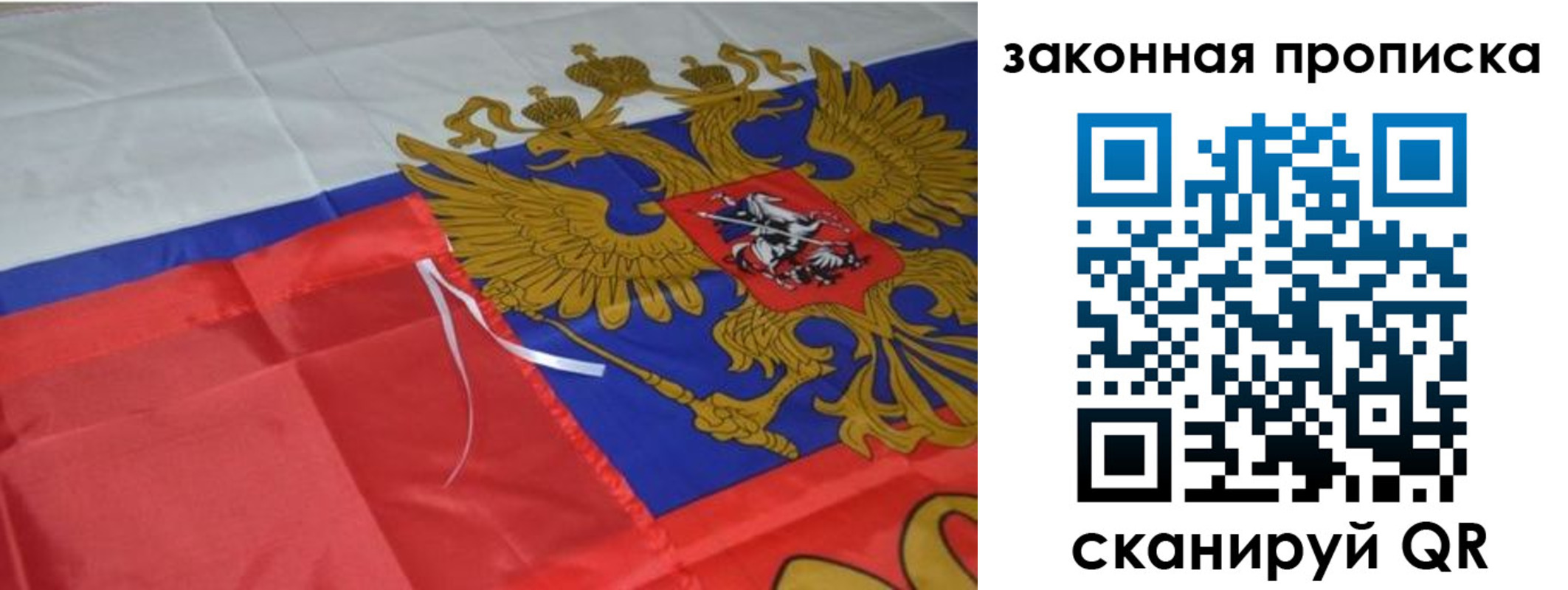 найти адрес прописки в Можге