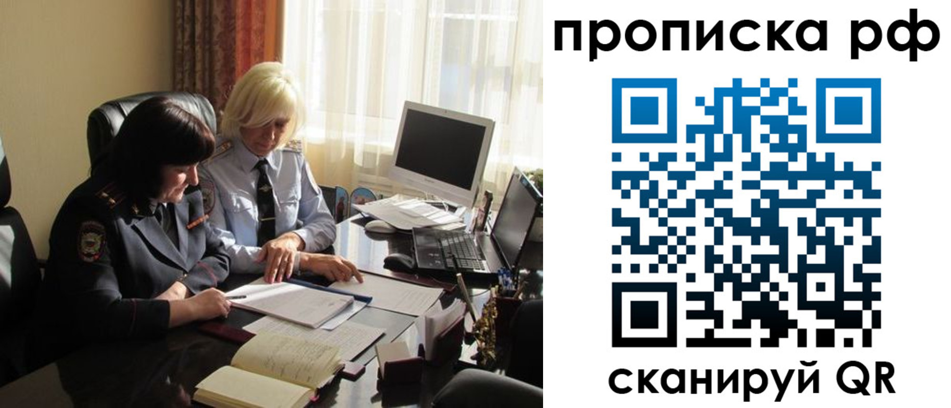 регистрация в Можге